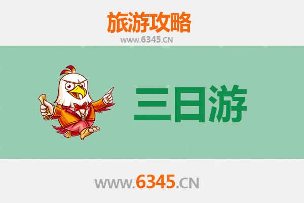 防城港上思三日游攻略：探秘边陲秘境，预算与行程全解析