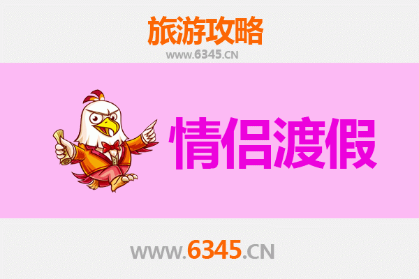 防城港上思情侣浪漫之旅：隐秘边陲的甜蜜时光
