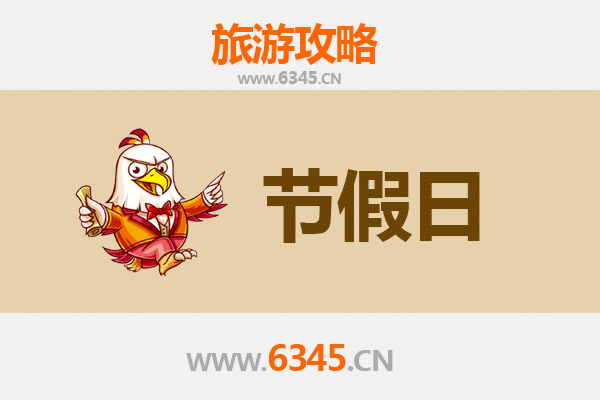 防城港上思出发：承德避暑山庄清凉之旅全攻略