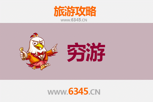 防城港上思一人穷游全攻略：预算500元畅游自然与人文