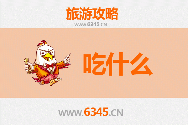 防城港上思美食必吃清单：舌尖上的壮乡风味之旅